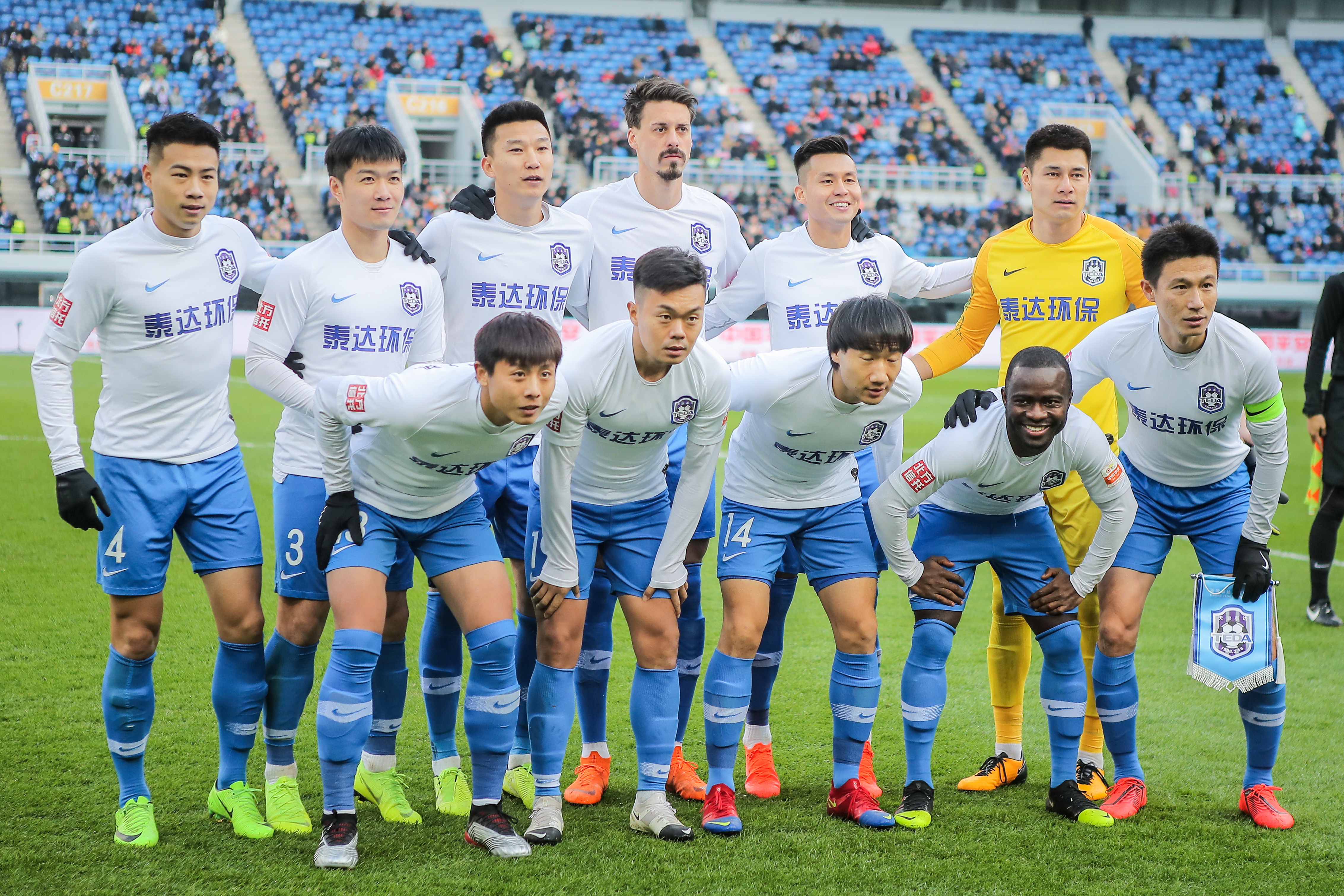 名与球迷