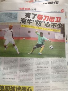 与趋
